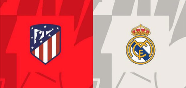 ريال مدريد ضد أتلتيكو مدريد.. ديربي ناري يشعل الليلة ويحدد ملامح الصدارة