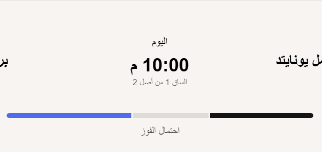 موعد مباراة برشلونة ونيوكاسل يونايتد