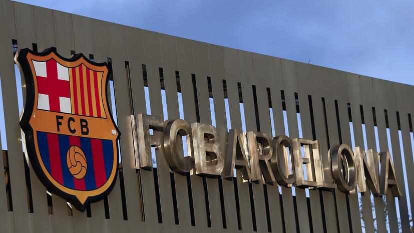 زلزال قضية نيجريرا برشلونة: قرار قضائي يهدد النادي بالحرمان الأوروبي! 1 زلزال قضية نيجريرا برشلونة: قرار قضائي يهدد النادي بالحرمان الأوروبي!