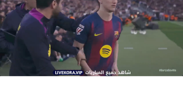 نتيجة مباراة برشلونة وإشبيلية