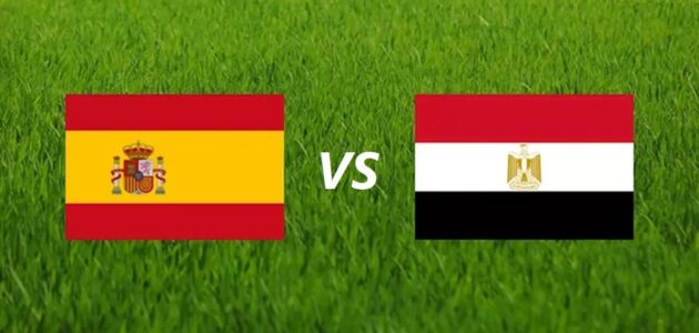 القنوات الناقلة لمباراة مصر وإسبانيا الودية اليوم الثلاثاء
