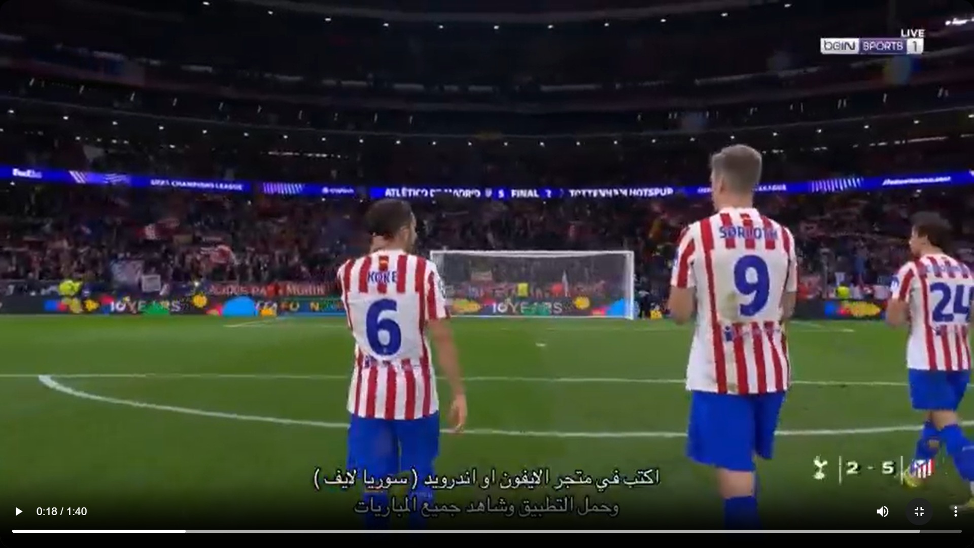 مفاجأة في نتيجة مباراة برشلونة ونيوكاسل .. برشلونة يخطف التعادل أمام نيوكاسل 2 نتيجة مباراة برشلونة ونيوكاسل في دوري أبطال أوروبا