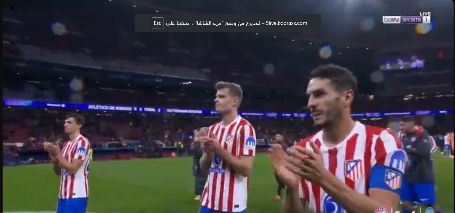 مفاجأة في نتيجة مباراة برشلونة ونيوكاسل .. برشلونة يخطف التعادل أمام نيوكاسل 1 نتيجة مباراة برشلونة ونيوكاسل في دوري أبطال أوروبا