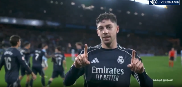 نتيجة مباراة ريال مدريد وسيلتا فيجو اليوم