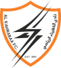 الكهرباء