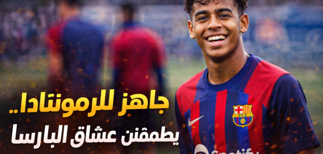 مجانا..القنوات الناقلة لمباراة برشلونة وأتلتيكو مدريد اليوم