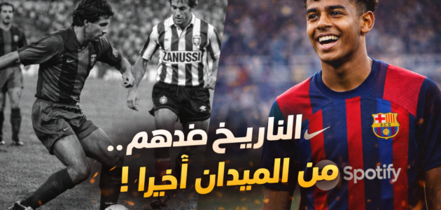 تاريخ مواجهات برشلونة وأتلتيكو مدريد في دوري الأبطال